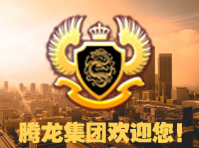 娱乐集团业务注册